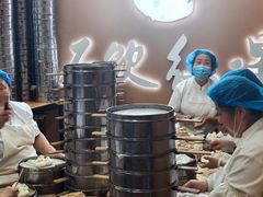 -石饮红星包子(中山路店)