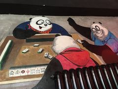 -一个叫川的地方(麒麟新天地店)