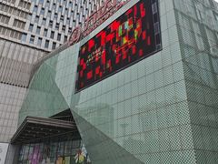 -万达广场(宝山店)