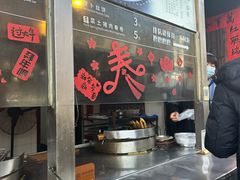 -滋啦啦油煎铺一乌镇萝卜丝饼