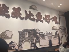 -太二酸菜鱼(福州泰禾店)