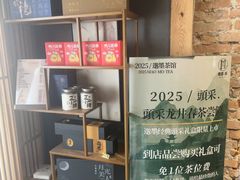 -邈墨茶馆(凤起路店)