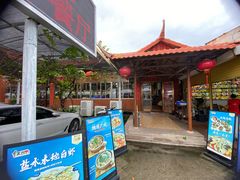 -崖口红树林海鲜餐厅
