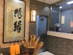 -清真·二嫂子煎饼果子(鼓楼旗舰形象店)