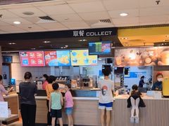 -麦当劳(沙河店)