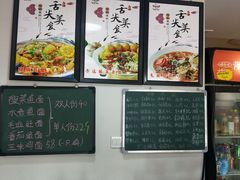 -乐达酸菜鱼面(山师东路店)