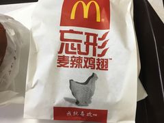 -麦当劳(湛江大厦店)