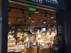 -九木杂物社(大族广场店)