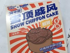-好利来(朝外店)