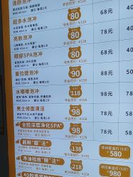 -洗脸熊·洗脸吧