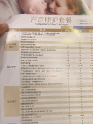 -上海百佳妇产医院