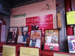 -汉阴白火石汆汤