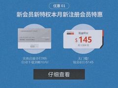-新罗免税店(首尔总店)