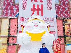 -广州热雪奇迹