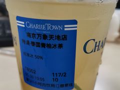 -CHARLIETOWN红茶公司(南京万象天地店)