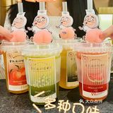 今崎烧全新推出粉红PP系列