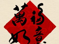 -交通银行(六里支行)