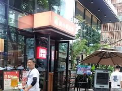 -鑫小城故事·藕汤·家常菜(台北一路总店)