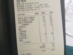 账单-Mr.J义法厨房(北医店)