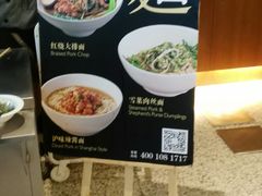 -虹桥机场V2贵宾休息室