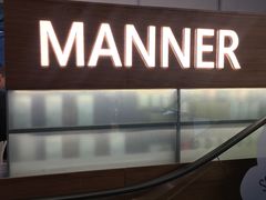 -Manner Coffee(大宁国际商业广场店)