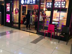 门面-小杨生煎(龙之梦购物中心店)