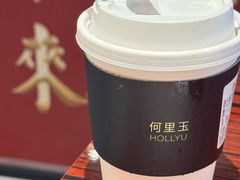 -何里玉(北京路店)