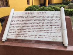-李宗仁官邸