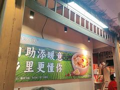 -乡里八闽·福州乡土菜(火车北站店)