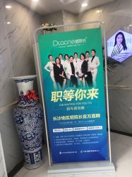 -痘院长·祛痘·皮肤管理