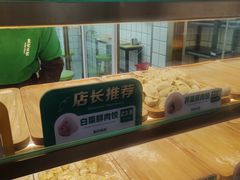 -袁记云饺(邯郸路店)