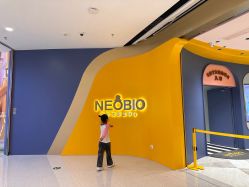 -奈尔宝家庭中心·亲子餐厅(北京东坝万达店)