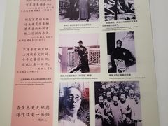 -陈树人纪念馆