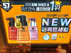 -Olive Young(明洞旗舰店)