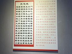 -金州副都统衙门博物馆