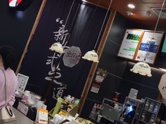 -茶颜悦色(雨花亭凯德二楼店)
