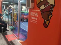 -趣动熊运动发展中心(乐坊校区)
