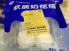 -西琳姑娘·新疆冰淇淋酸奶茶(南开大悦城店)