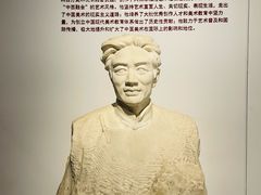 -徐悲鸿纪念馆