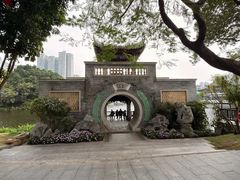-荔湾湖公园