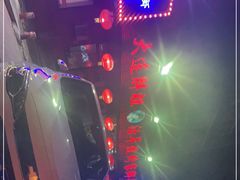 -胖姐活羊烧烤家乡菜(刘家桥店)