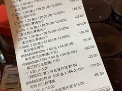 -Pastelaria Koi Kei(威尼斯人K12店)