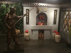 门面-北京全聚德(西客站店)