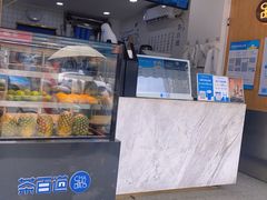 -茶百道(蔡锷北路店)