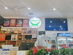 -南记食粥坊·宵夜大排档(莲花总店)