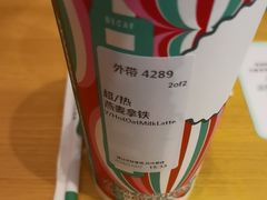 -星巴克臻选(青岛金狮广场店)