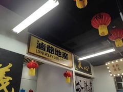 -七爷清汤腩·港式餐厅(金狮广场店)