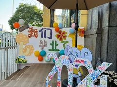 -小象润知早教·托育·幼儿园成长中心