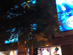 -宝大祥青少年儿童购物中心(南京东路店)