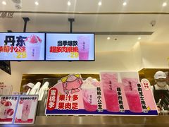-果呀呀(国金街店)